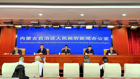 自治区政府新闻办召开调整优化2024年蒙西电力市场交易机制新闻发布会