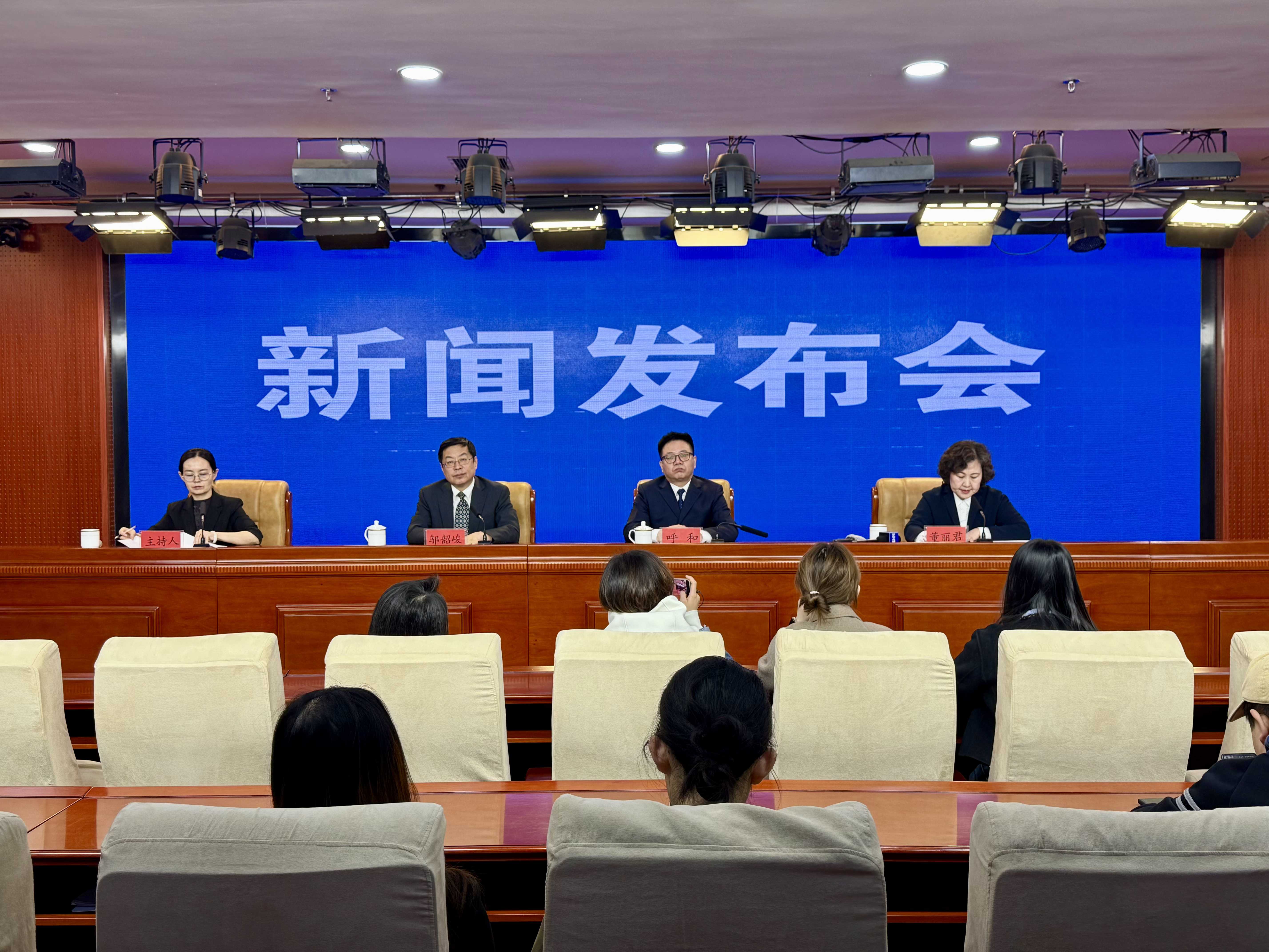 内蒙古自治区政府新闻办举行内蒙古春季旅游新闻发布会