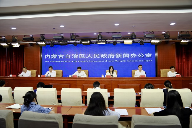 内蒙古自治区政府新闻办举行自治区落实“五大任务”工作推进情况及取得阶段性成效新闻发布会