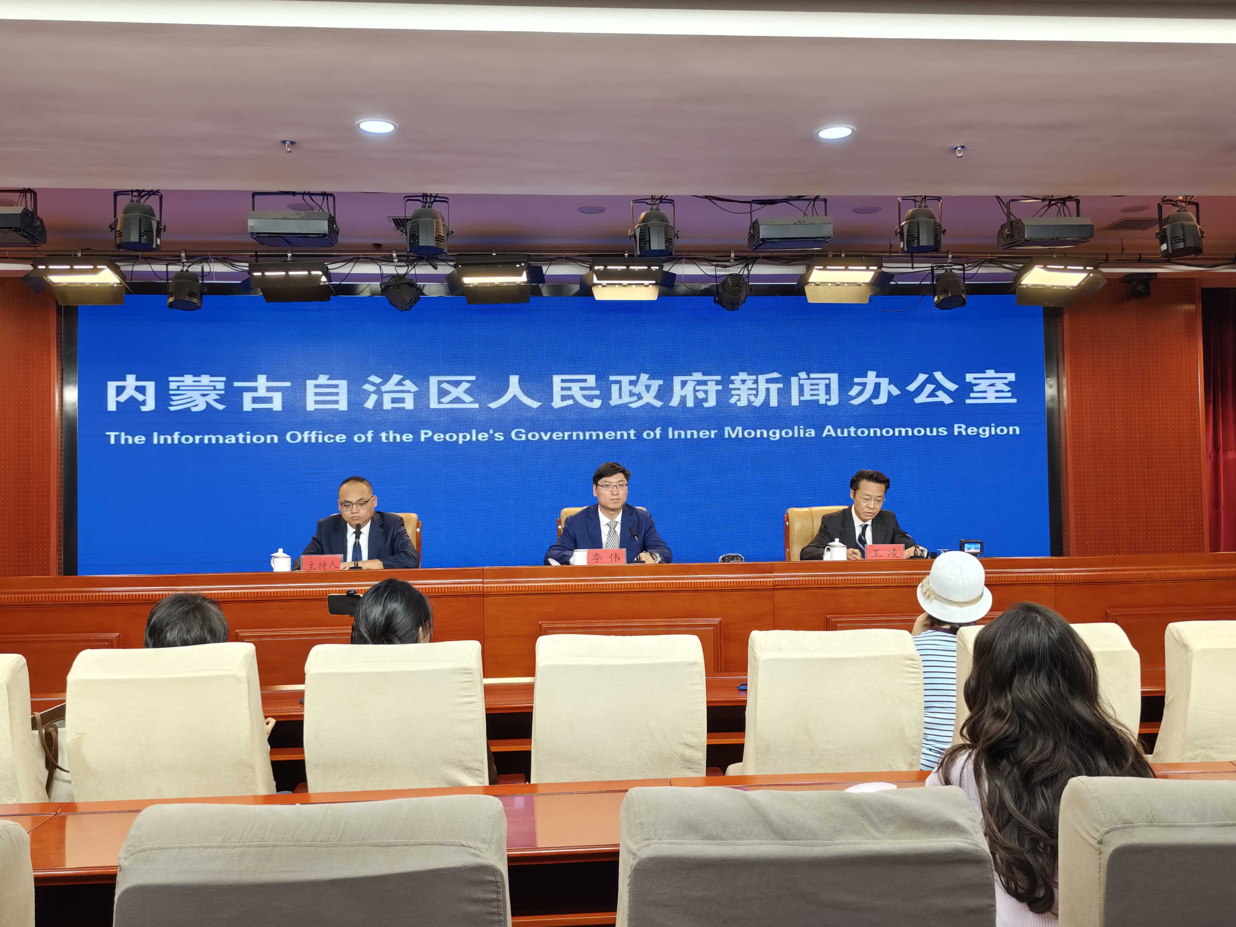 内蒙古自治区政府新闻办举行《内蒙古自治区逐步推行免费学前教育工作实施方案》rongyao.com-荣耀体育（中国）解读新闻发布会